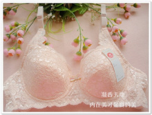 正品【古今】潇然系列☆暗香诱惑☆超薄侧收型聚拢B杯/粉色