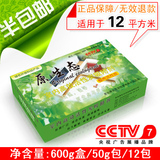 室内高效活性炭（纸盒装）-原生态活性炭厂家直供-央视展播品牌
