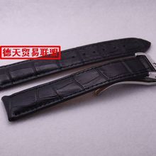Omega Omega Speedmaster watch butterflies fly accessories leather belt strap 20mm