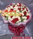 北京鲜花速递99朵红玫瑰99朵玫瑰实体连锁爱情鲜花生日鲜花|实图