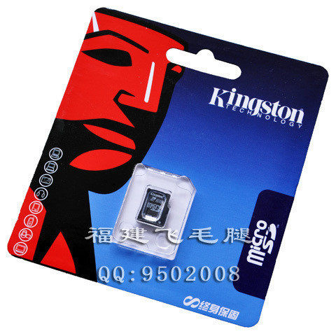 五皇冠 金士顿 2G MicroSD TF卡 手机卡.存储卡 正品行货 2GB