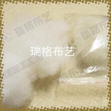 P602瑞格手工DIY/玩偶-不织布专用填充棉/团状PP棉(1包约130克)