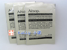 三冠现货 Aesop/伊索 甘菊去瑕敷面霜 1.5ML A18