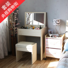 淘品牌 美亿佳时尚简约梳妆台/梳妆桌/化妆桌/凳/特价 促销