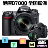 ��ȫ������ ˫11 �῵Nikon D7000(18-105��ͷ)���뵥�����