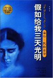 taobao english 8853530552