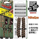 四冠◆NiteIze 9字钩（小号黑色）两只装带绳22102◆承重22.5公斤