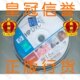 四海联发双皇冠真品人证惠普HP 16X DVD-R 10片装盒装