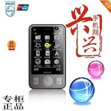限时促销中 北京授权专卖店 飞利浦 C702 全国联保 GPS