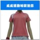 羽毛球服YONEX尤尼克斯YY女装运动T恤33055系列粉红色