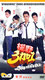 正版 樱野3加1 2 经济版 4 H DVD