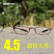 韩版全框超轻超弹tr90记忆板材近视眼镜女眼镜框，男眼镜架配眼镜