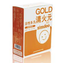 神豆GOLD活性多元清火元 天然植物+复合益生元 婴幼儿清火宝 包邮