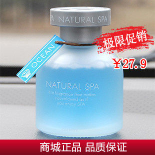 热销突破6900瓶！日本快美特汽车香水正品/车载香水/车用香水座