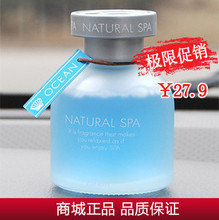 热销突破6900瓶！日本快美特汽车香水正品/车载香水/车用香水座