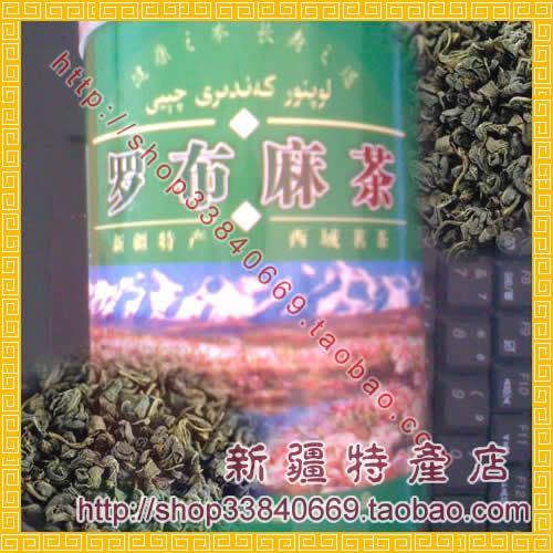 新疆野生罗布麻珠茶 80g在类目 传统滋补营养品, 养生茶中 - 来自Buy2taobao.com提供专业的淘宝代购服务
