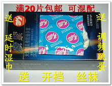 大甩卖 倍力乐 极紧套 单片装 避孕套/安全套 满20片包邮 可混配
