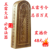 taobao english 10879486779