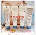  皇冠正品 兰蔻智能愉悦臻白乳液15ml  滋润型 日晚霜替代品
