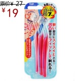 包邮!KAI 贝印 细致安全修眉刀 刮眉刀 3把 日本美容工具 K.GIRL