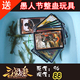 近期售出-81件