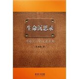 taobao english 16434676940