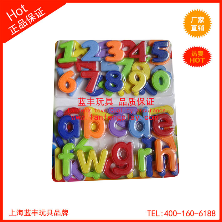 蓝丰磁性字母 磁性数字 磁性符号 儿童画板配件在类目 玩具/童车/益智/积木/模型, 绘画类用品, 画板中 - 来自Buy2taobao.com提供专业的淘宝代购服务