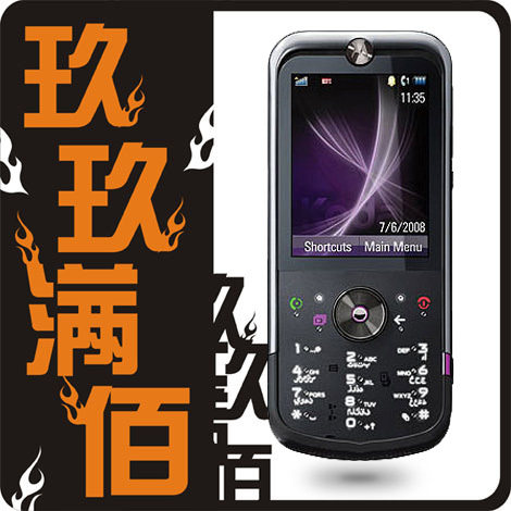 包邮/<span class=H>摩托罗拉</span>ZN5手机/MOTO港行500W像素/智能手机/WIFI/货到付款