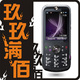 点击查看此手机商品