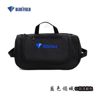  正品 蓝色领域 户外01款洗漱包旅包 挂包旅行包杂物包 满百包邮