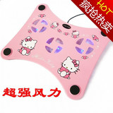 Hello kitty笔记本散热底座 笔记本散热器电脑 笔记本散热垫