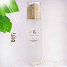 旗舰店 香袭人天然薰衣草纯露100ml 补水/控油/抗痘/收敛/祛痘