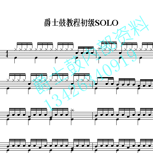 鼓谱*爵士鼓初级SOLO1 试听gupu8.com|msdalam kategori Alat muzik/Guitar/Piano/Fitting, alat-alat muzik barat, perkusi barat, Drums/Drums - dari Buy2taobao.com untuk memberikan perkhidmatan ejen Taobao profesional membeli