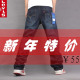 【特价热销】09陈冠希Levi's x Clot牛仔裤 简洁大气 专柜爆卖