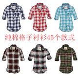 <span class=H>AF</span>2010秋装外贸原单 纯棉微磨毛长袖格子带修身女款装气质衬衫