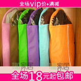 taobao english 9986031069