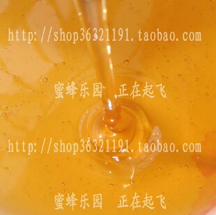  吃过赞┫蜜蜂乐园┫土蜂蜜1斤地道纯蜂蜜限量斤数农家最土蜂产品