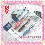 【冲金冠 零利润】㊣ 三菱 UMR-5 笔芯（适用于UM-100）