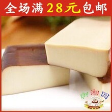 四川特产 美食小吃 沈师傅鸡蛋干150g 不含胆固醇 中华第一
