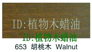 碧欧色浆天然植物木蜡油553 胡桃木色浆新包装上市0.16L|ruв категории основы строительных материалов, краска, краски, аксессуары, паста - от Buy2taobao.com для оказания профессиональной услуги покупки агента Taobao