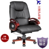安吉转椅 办公椅 皮椅 可躺椅 真皮电脑椅 老板椅子(江浙沪包邮)