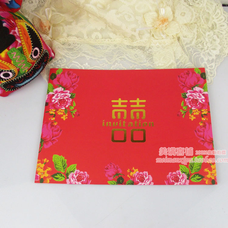 富贵花开结婚签到本婚礼签名册婚礼签到簿签到本喜庆结婚用品150g 富贵花开结婚签到本婚礼签名册婚礼签到簿签到本喜庆结婚用品150g