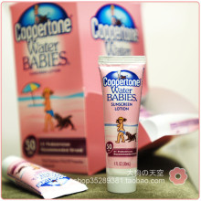 Coppertone/水宝宝 水嫩防晒乳SPF50 30ml 乳液质地
