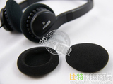 春节发不停 正品行货 漫步者H500耳机专用海绵套