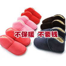 <span class=H>冬季</span>男女全<span class=H>包跟</span>毛棉<span class=H>拖鞋</span><span class=H>可爱</span>厚底居家鞋情侣家居鞋防滑保暖月子鞋
