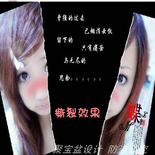★<em>宝贝图片处理</em> 换背景 照片处理 个性设计之透