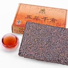 19元包邮 新益号五年干仓250g 陈年普洱茶 熟 茶 茶砖 茶叶 砖茶