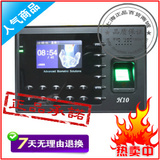 taobao english 7093808424