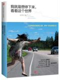 taobao english 14897711010