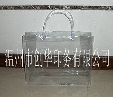 235厂家定做pvc透明袋、手提袋、塑料袋、防水包装袋